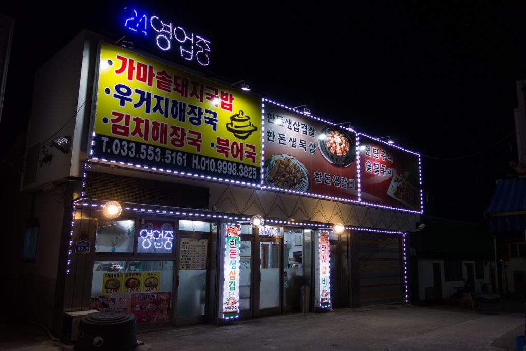 DSC-RX100 f/1.8 1/60sec ISO-125 10.4mm Auto